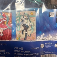 初音ミク ブランケットの画像