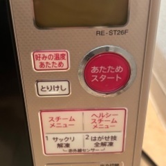 シャープ　電子レンジの画像