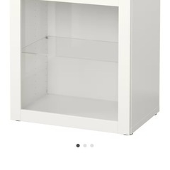 【無償譲渡】IKEA ベストー 飾り棚/本棚の画像