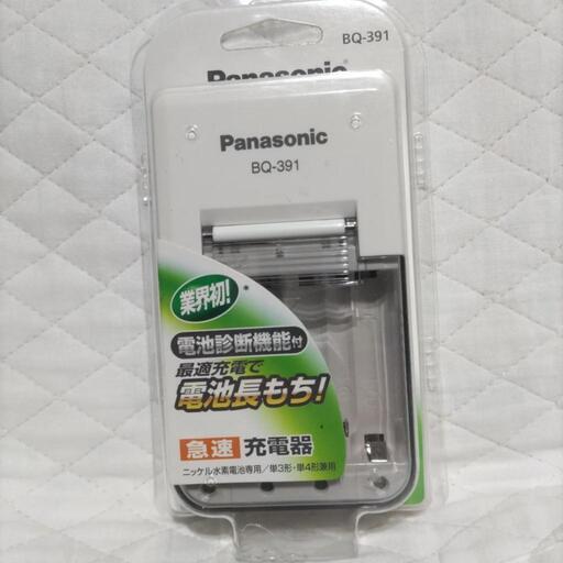 パナソニック急速充電器