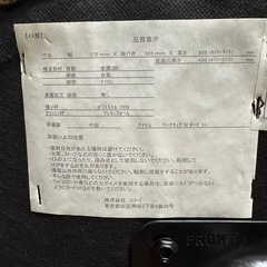ニトリ　ワークチェアNターゲットの画像