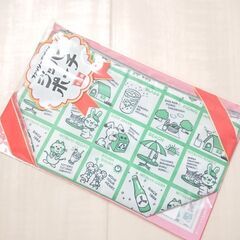 サムネイル