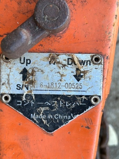 コンドーベストレバー  1.6T