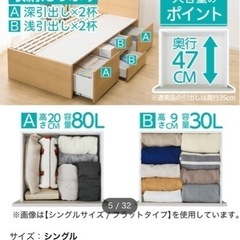 ニトリ シングルベッドの画像