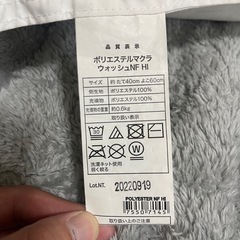 ニトリ ポリエステル枕の画像