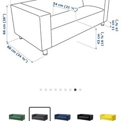 IKEA イケア　ソファ　クリッパン