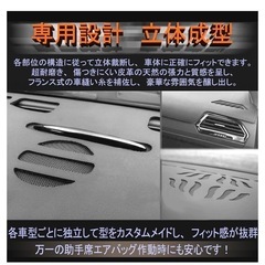【新品】ダッシュボードマットの画像