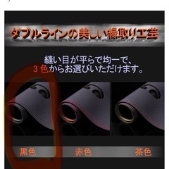 【新品】ダッシュボードマットの画像