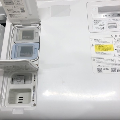 安心の一年保証付き！！SHARP ES-W113【トレファク堺福田店】