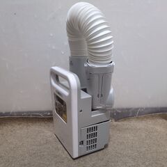 🍎アイリスオーヤマ ふとん乾燥機 カラリエ FK-JN1FH-Wの画像