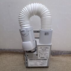 🍎アイリスオーヤマ ふとん乾燥機 カラリエ FK-JN1FH-Wの画像