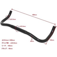 中古ブルホーンバーセットの画像