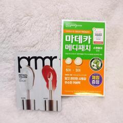 韓国オリーブヤング 化粧品サンプルセットの画像
