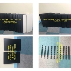 L字アングル、鉄板セットの画像