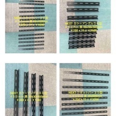 L字アングル、鉄板セットの画像