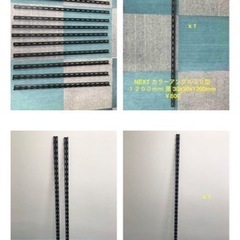 L字アングル、鉄板セットの画像