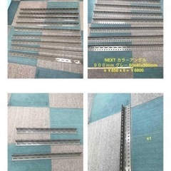 L字アングル、鉄板セットの画像