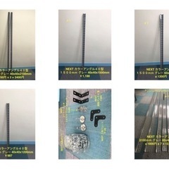 L字アングル、鉄板セットの画像