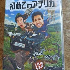 水曜どうでしょう　初めてのアフリカ　ブルーレイ