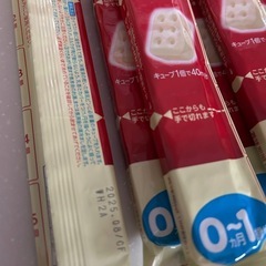 ほほえみ　ミルク　大缶1缶　キューブ合計38本の画像