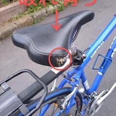 🚴💨GIOS MISTRAL(ジオス ミストラル)リアキャリア付き🎶paypay可❗の画像