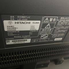 日立　L37-XV02の画像