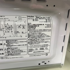 Haier 電子レンジの画像