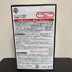 【お話中】ネオステラ枠 レプリカレバー SANKYO レバブル レバー ユニコーン 美品の画像