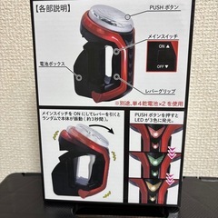 【お話中】ネオステラ枠 レプリカレバー SANKYO レバブル レバー ユニコーン 美品の画像