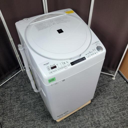 ‍♂️h070117売約済み‼️配送設置は無料‼️乾燥機能付き✨最新2021年製✨SHARP 8kg/4.5kg 洗濯機 インバーター付き静音モデル