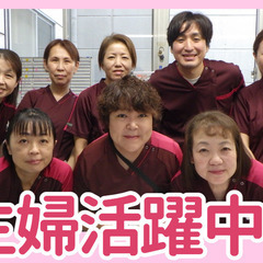 2025年5月に『協心橋病院』オープン！日勤のみ！ボーナス4ヶ月...