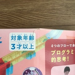 【欠品なし・説明書あり・箱あり】ころがスイッチ ポケモン スタンダードキットの画像