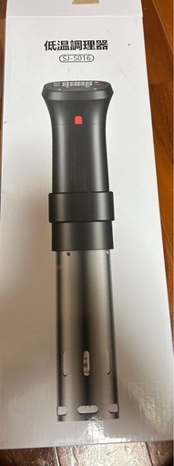 低温調理器