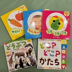 絵本　DAISO 5冊