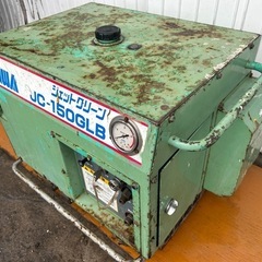 精和　エンジン式高圧洗浄機 セル付き　ジェットクリーン　JC-150GLB 最大8PS 高圧洗浄機　の画像