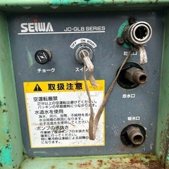 精和　エンジン式高圧洗浄機 セル付き　ジェットクリーン　JC-150GLB 最大8PS 高圧洗浄機　の画像