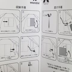 定価22,000円ヒートダウンジャケットの画像
