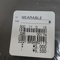定価22,000円ヒートダウンジャケットの画像