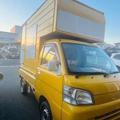 キッチンカー（価格交渉可能）