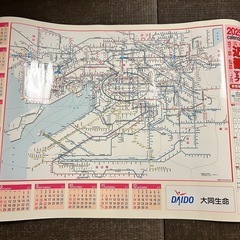 近畿交通マップ カレンダー