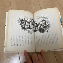 ニルスのふしぎな旅【１】の画像