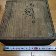 今から200年前文政三年1820年三枚揃漆の画像