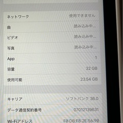 iPad、iPadmini 2つセット