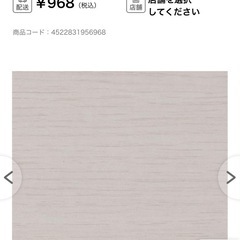 LIFELEX オープンラックα 専用棚板60 WWHの画像