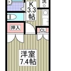 💙初期費用５万円パック💙フリーレント1ヶ月☆敷礼０☆｟１K｠高崎市💙信越本線「高崎」駅 徒歩18分☆都市ガス！エアコン有！浴室乾燥機付き！駐輪場・バイク置き場もあります！仲介手数料無料です！💙≪303≫ - 高崎市
