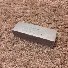 Bose SoundLink Mini II Special Edition Luxe Silver