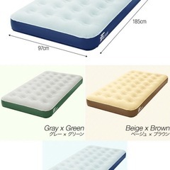 電動ポンプ、エアーベッドの画像