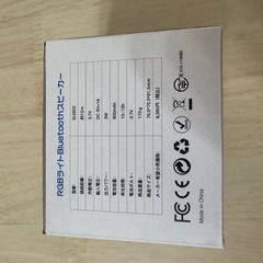 Bluetoothスピーカーの画像