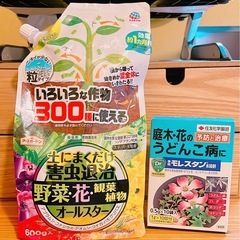 まくだけ害虫退治・モレスタン水和剤