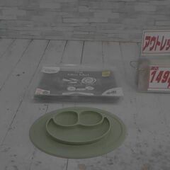 ezpz ミニマット  ダッドウェイ　A6568